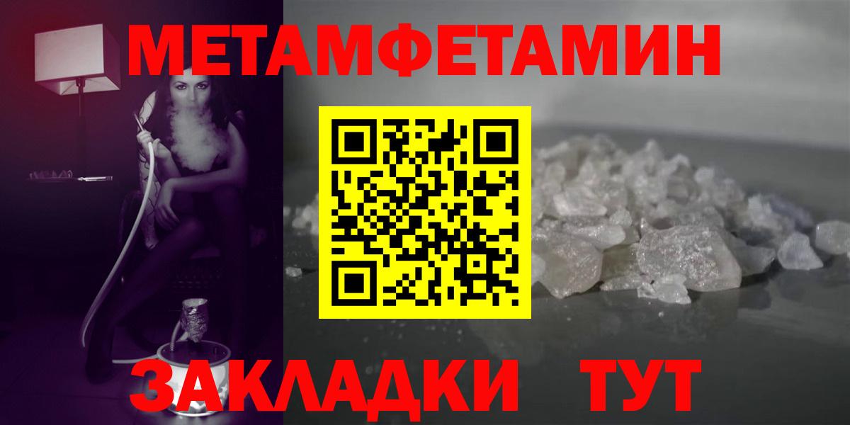 АМФ Premium Барабинск