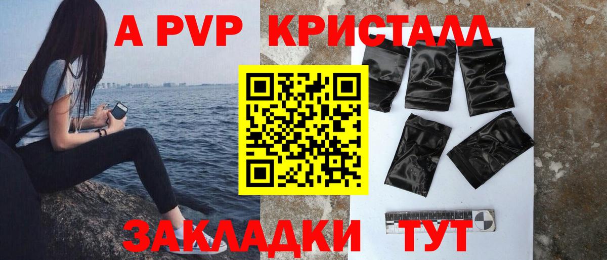 APVP СК  Вход с VPN  А ПВП СК КРИС  Альфа ПВП  Барабинск  А ПВП крисы CK 