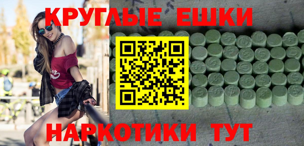 как найти наркотики  Ecstasy Дубай  Вход с VPN  Барабинск 