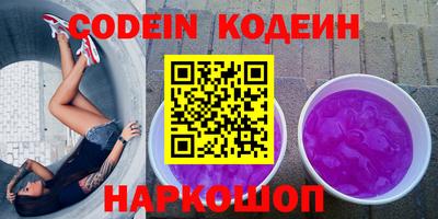 экстази Канаш