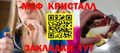 экстази Канаш