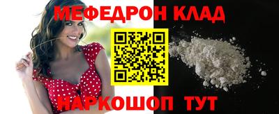 экстази Канаш