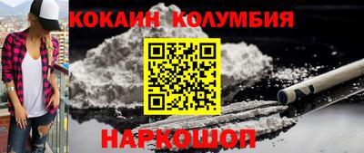 наркотики Кимры
