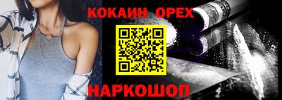 экстази Канаш