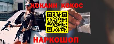 экстази Канаш