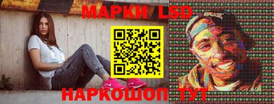 экстази Канаш