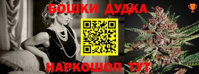 героин Камышлов