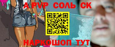 героин Камышлов