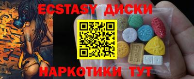 героин Камышлов