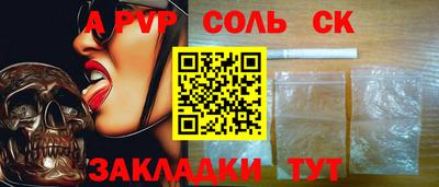 героин Камышлов