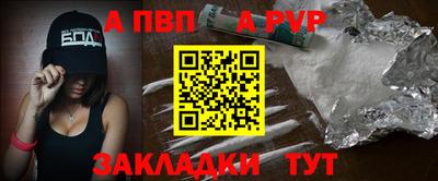 a pvp Кандалакша