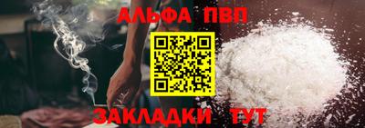 героин Камышлов