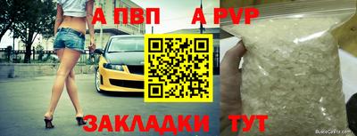 героин Камышлов