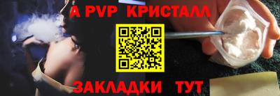 героин Камышлов