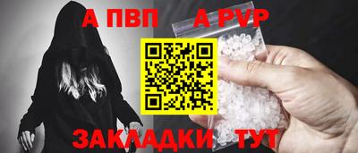 героин Камышлов