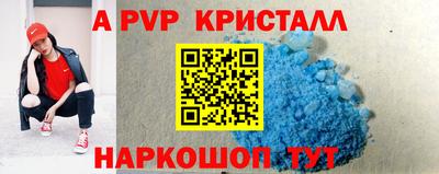 героин Камышлов