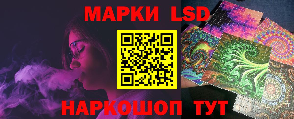 ЛСД экстази кислота  ЛСД экстази кислота  Вход с VPN  Барабинск 