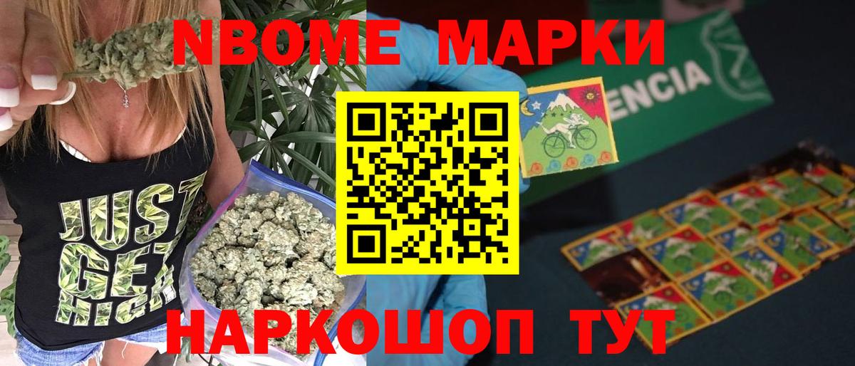 ЛСД экстази кислота Барабинск