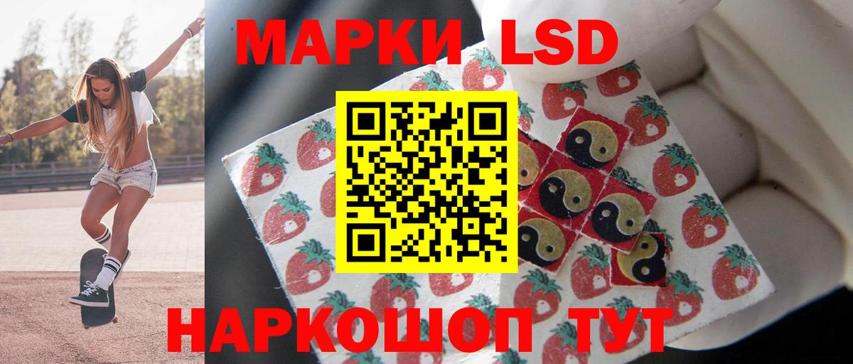 БУТИРАТ Барабинск