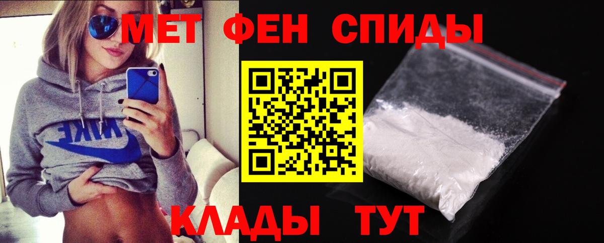 Первитин Декстрометамфетамин 99.9% Барабинск