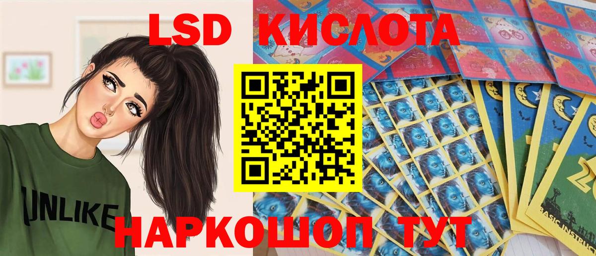 Марки 25I-NBOMe 1500мкг Барабинск