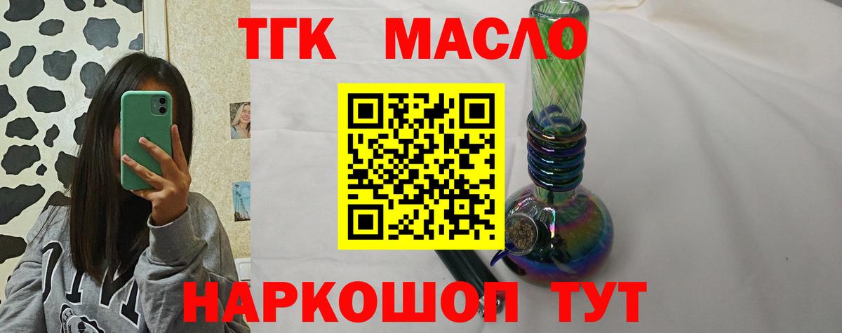 ГАШ  КОКАИН  Вход с VPN  NBOMe  Барабинск  Codein  Каннабис  Alpha-PVP СК   МЕФ кристаллы  МЕТАМФЕТАМИН  Где купить 